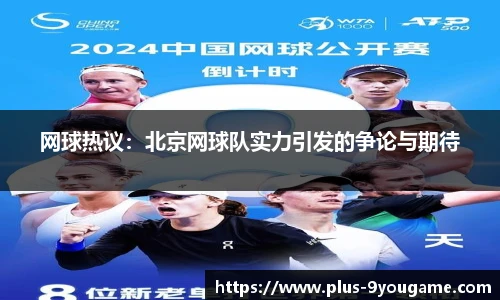 九游娱乐官方平台