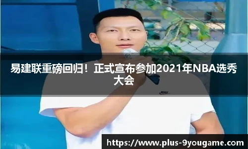 九游娱乐官方平台