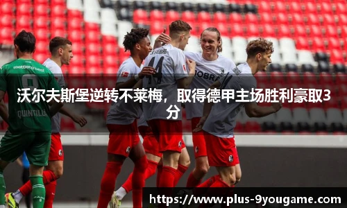 九游娱乐官方平台