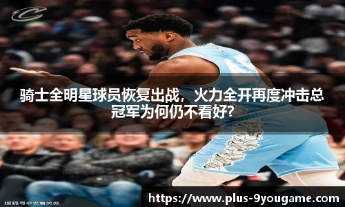 九游娱乐官方平台