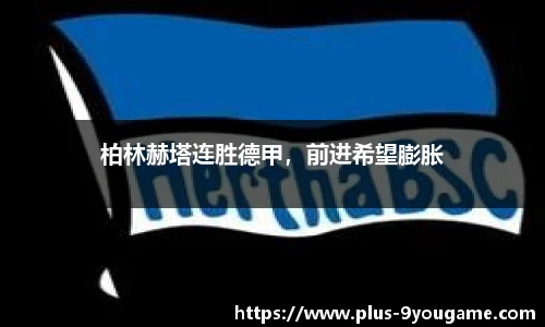 九游娱乐官方平台