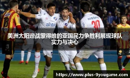 九游娱乐官方平台