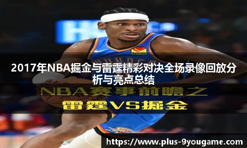 九游娱乐官方平台